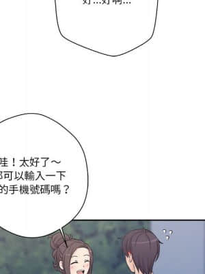 越線的二十歲 1-7話_04_058