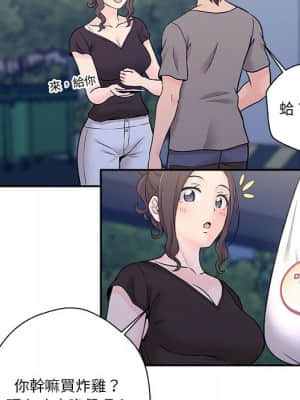越線的二十歲 1-7話_04_059