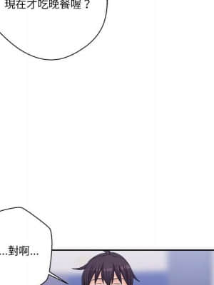 越線的二十歲 1-7話_04_060