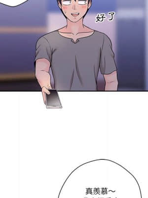越線的二十歲 1-7話_04_061