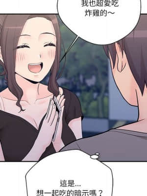越線的二十歲 1-7話_04_062
