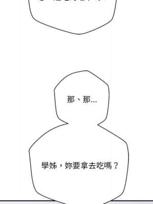 越線的二十歲 1-7話_04_063