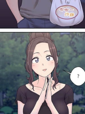 越線的二十歲 1-7話_04_065