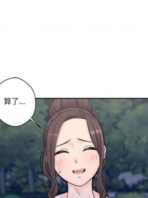 越線的二十歲 1-7話_04_069