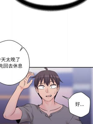 越線的二十歲 1-7話_04_072