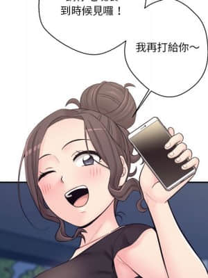越線的二十歲 1-7話_04_074