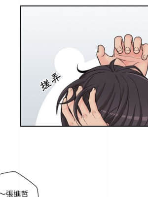 越線的二十歲 1-7話_04_079