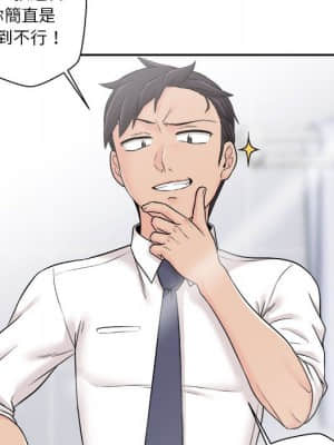 越線的二十歲 1-7話_04_080