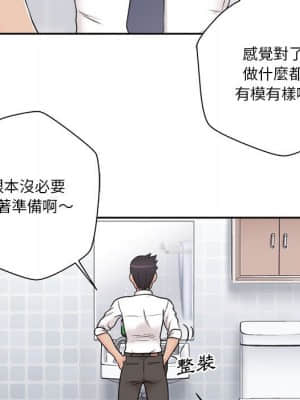 越線的二十歲 1-7話_04_081