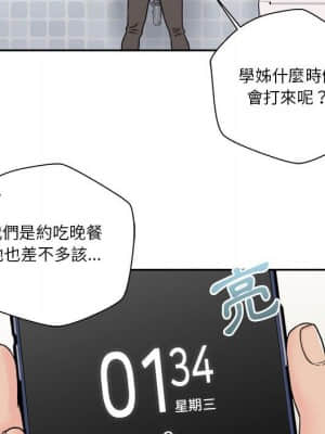越線的二十歲 1-7話_04_082
