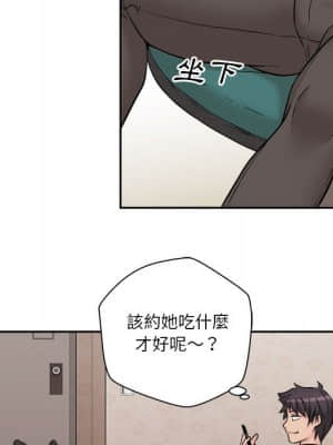 越線的二十歲 1-7話_04_085