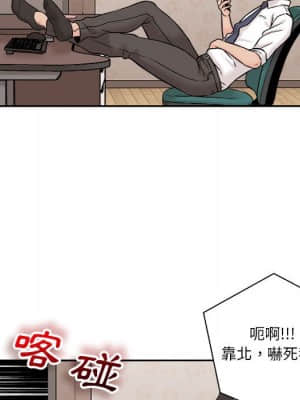 越線的二十歲 1-7話_04_086
