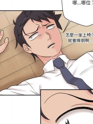 越線的二十歲 1-7話_04_088
