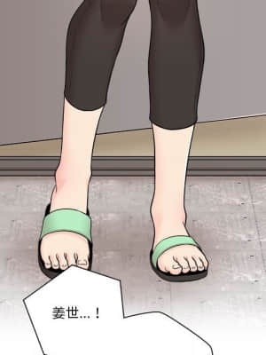 越線的二十歲 1-7話_04_091