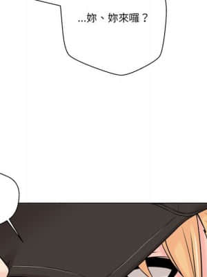 越線的二十歲 1-7話_04_092