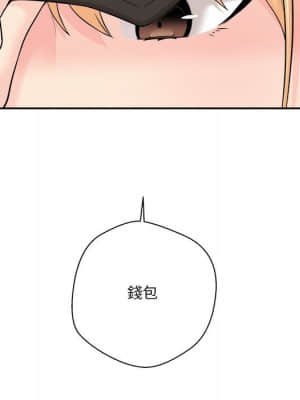 越線的二十歲 1-7話_04_093
