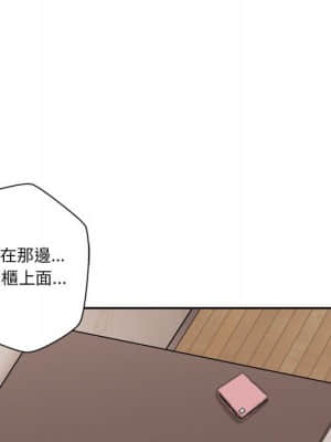 越線的二十歲 1-7話_04_094