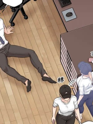越線的二十歲 1-7話_04_096