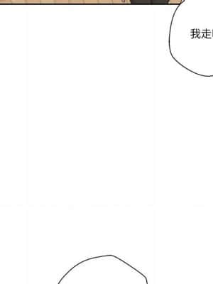 越線的二十歲 1-7話_04_097
