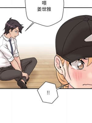 越線的二十歲 1-7話_04_098