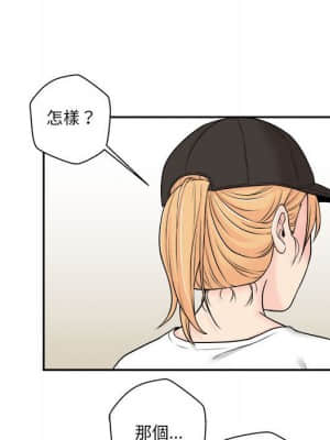越線的二十歲 1-7話_04_099