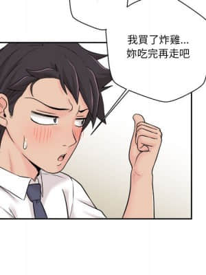 越線的二十歲 1-7話_04_100