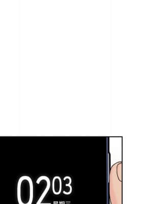 越線的二十歲 1-7話_04_106