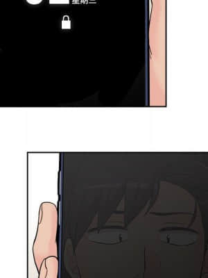 越線的二十歲 1-7話_04_107