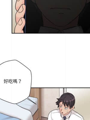 越線的二十歲 1-7話_04_108