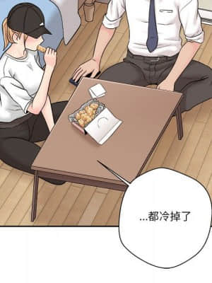 越線的二十歲 1-7話_04_109