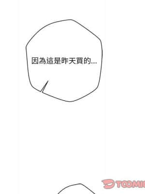 越線的二十歲 1-7話_04_110