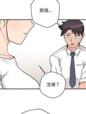越線的二十歲 1-7話_04_111