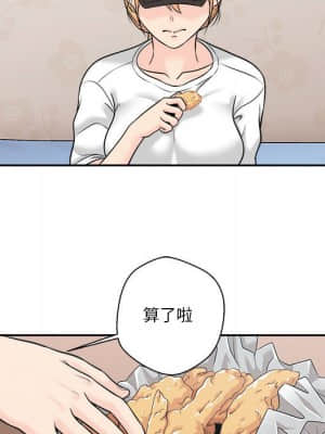 越線的二十歲 1-7話_04_115