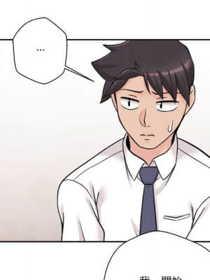 越線的二十歲 1-7話_04_118