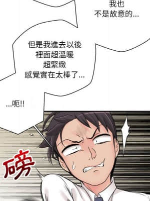 越線的二十歲 1-7話_04_126