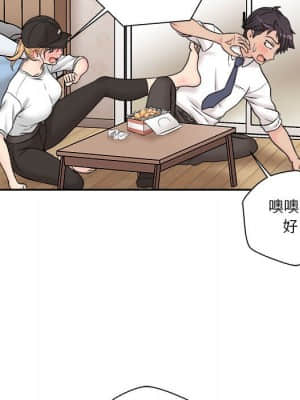 越線的二十歲 1-7話_04_128