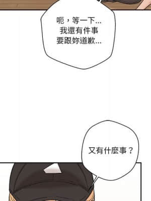 越線的二十歲 1-7話_04_133