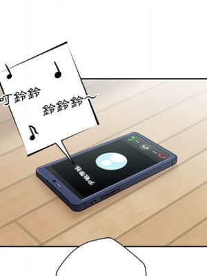 越線的二十歲 1-7話_04_143
