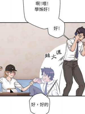 越線的二十歲 1-7話_04_144