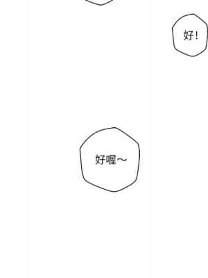 越線的二十歲 1-7話_04_145