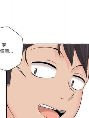 越線的二十歲 1-7話_04_148