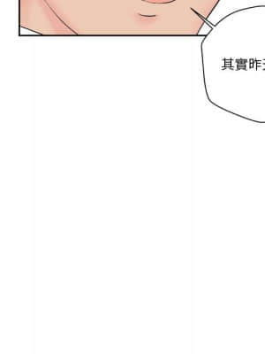 越線的二十歲 1-7話_04_149