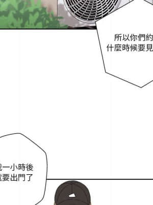 越線的二十歲 1-7話_04_151