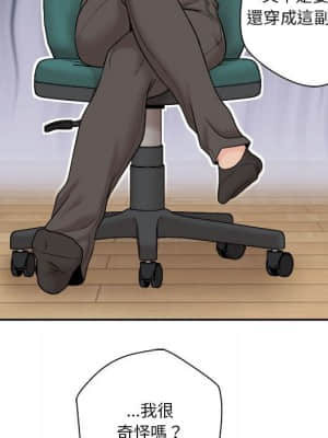 越線的二十歲 1-7話_04_154