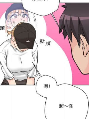 越線的二十歲 1-7話_04_155