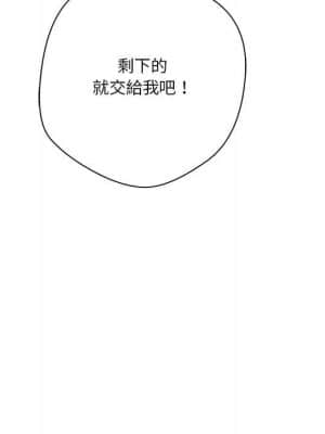 越線的二十歲 1-7話_04_163
