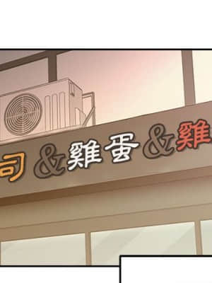 越線的二十歲 1-7話_05_003