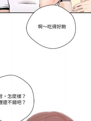 越線的二十歲 1-7話_05_006