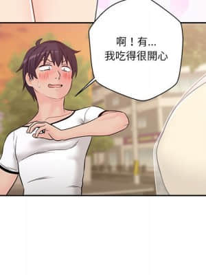 越線的二十歲 1-7話_05_009
