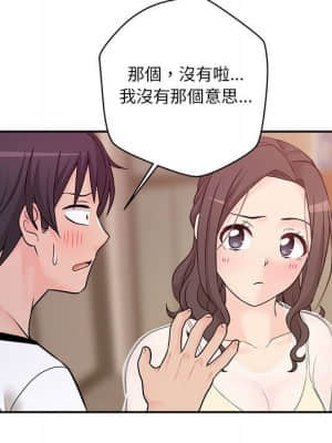 越線的二十歲 1-7話_05_012